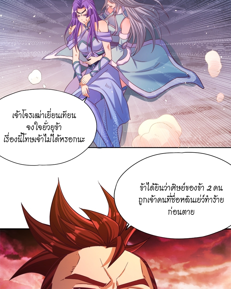 The Time of Rebirth 141 48