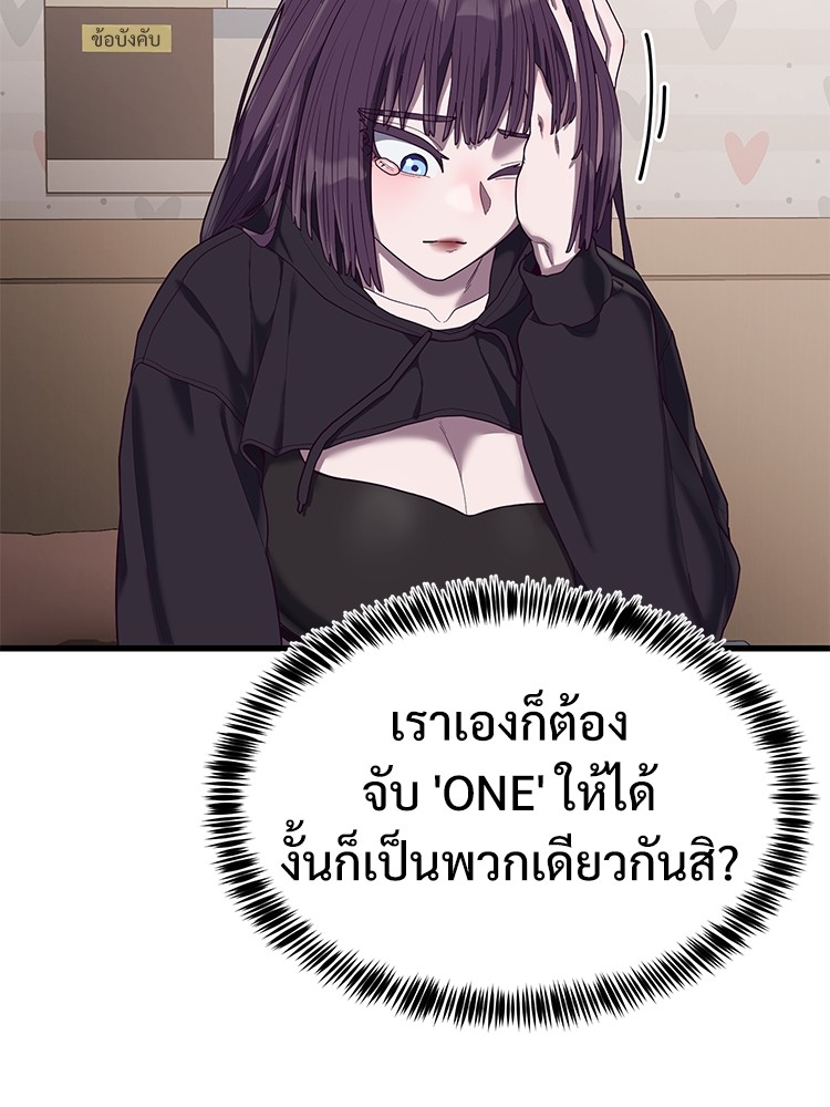 Absolute Obedience 33 (127)