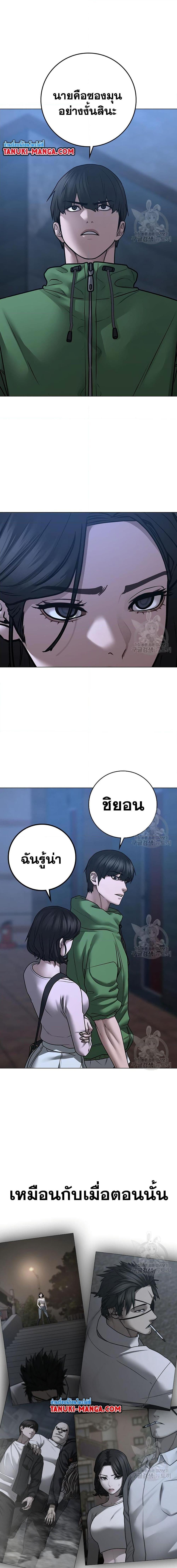 Reality Quest 91 21