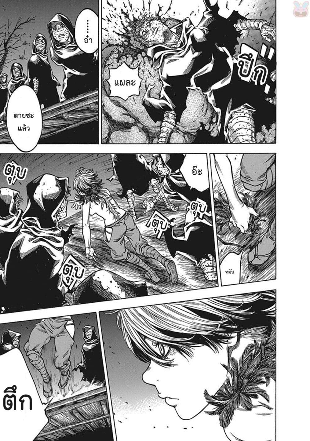 Ateya no Tsubaki 119 03