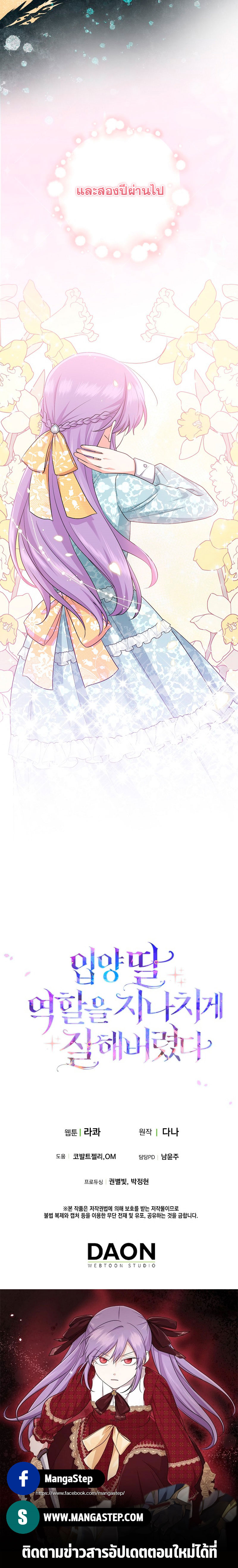 05 02