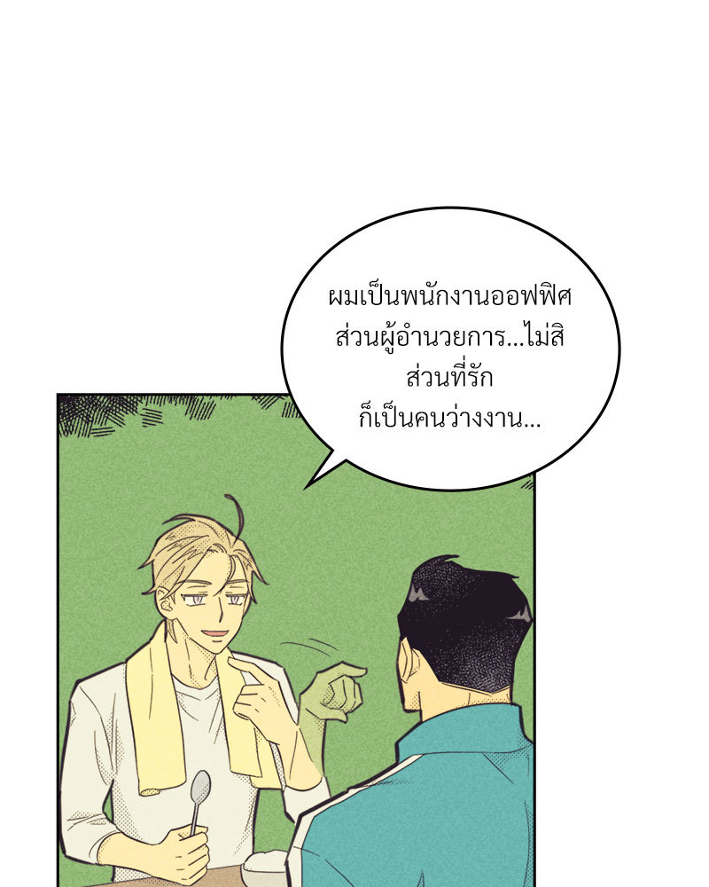 Work Love Balance 1 29