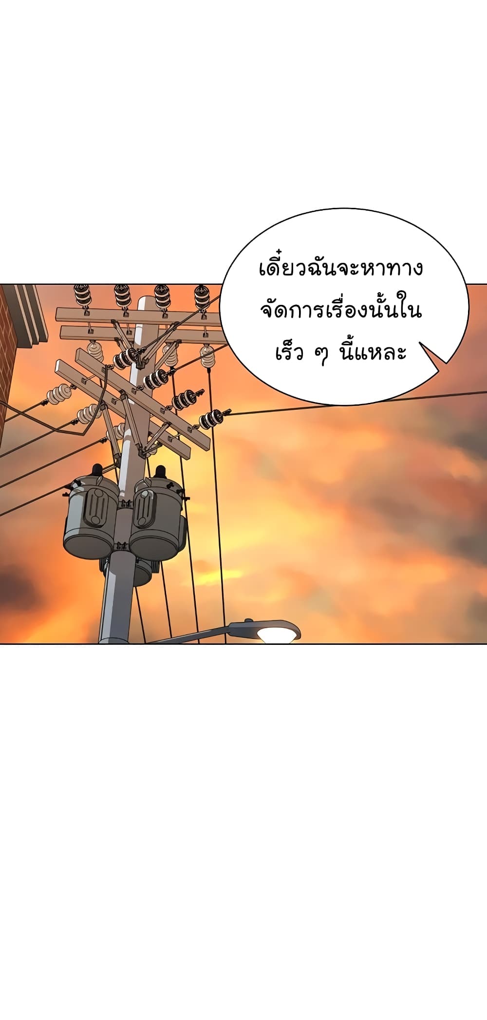 From the Grave and Back ตอนที่ 100 (22)