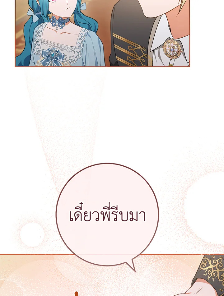 The Young Lady Is a Royal Chef 82 017