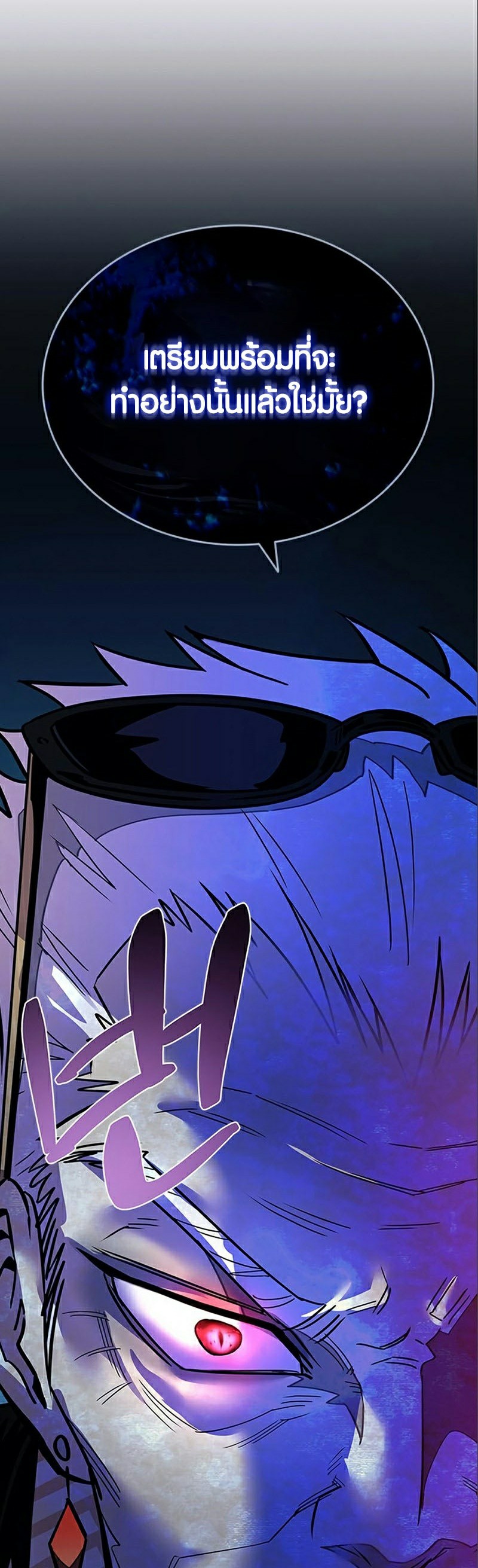 villain to killi 118.07