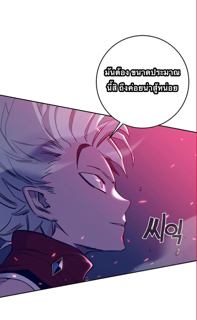 X Ash 44 (58)