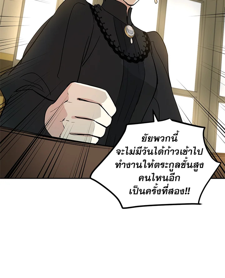 I Will Change The Genre 25 51