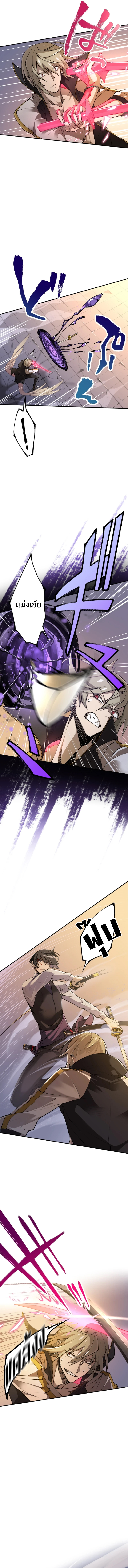 god killing 8.09