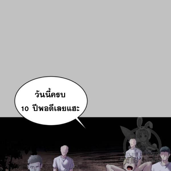 The Boy of Death 120 199