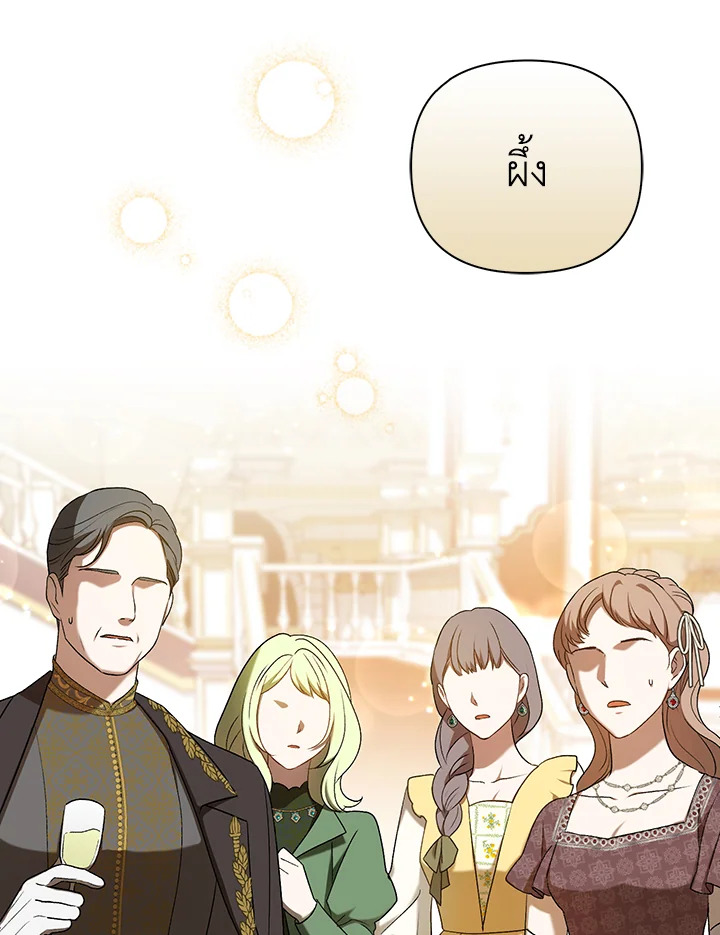 I Became the Tyrant’s Translator 25 003