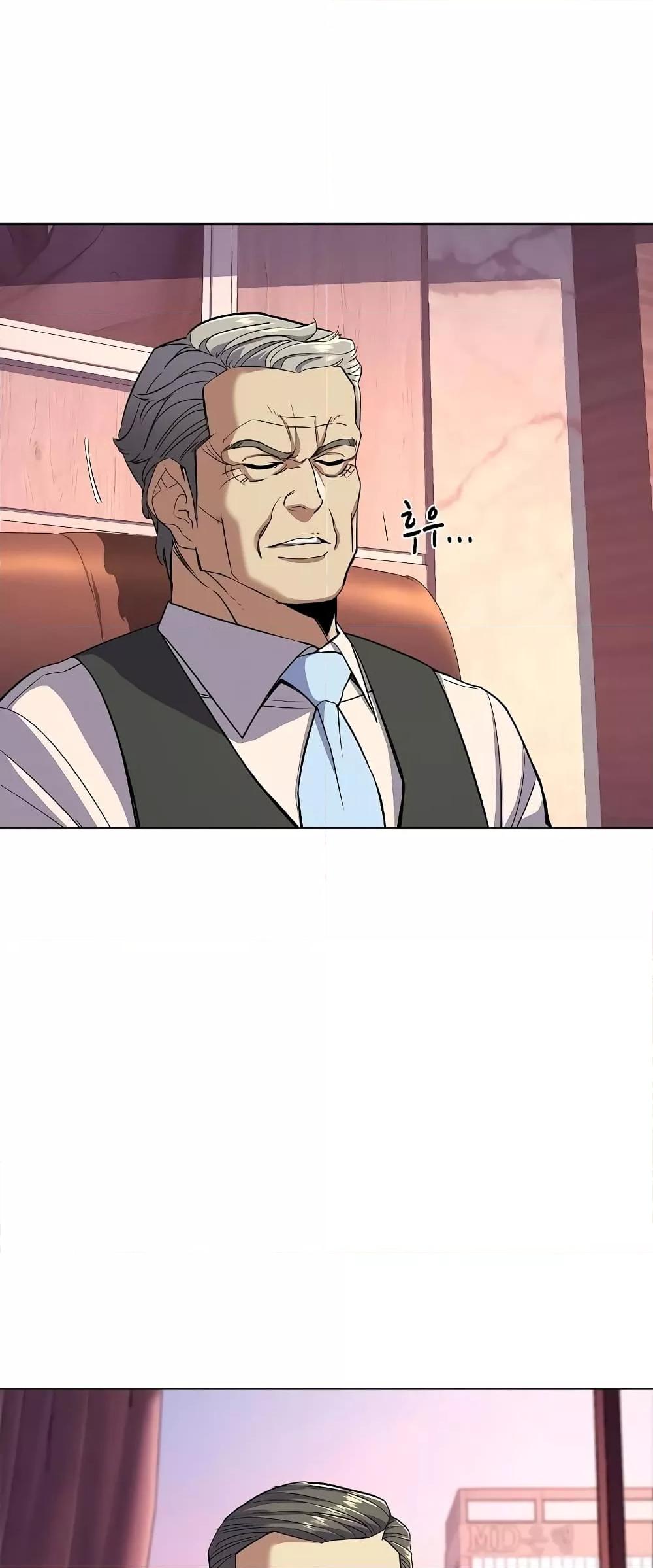 The Chaebeol’s Youngest Son 40 58