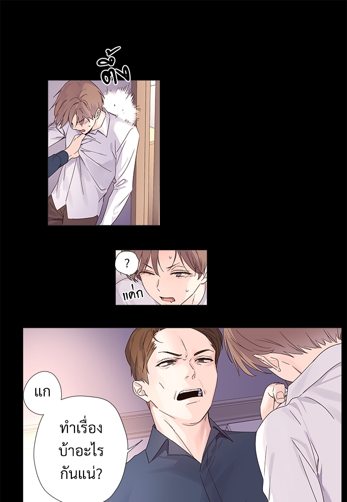 4 Week Lovers เนเธเธเธเธฑเธ 4 เธชเธฑเธเธ”เธฒเธซเน 32 20