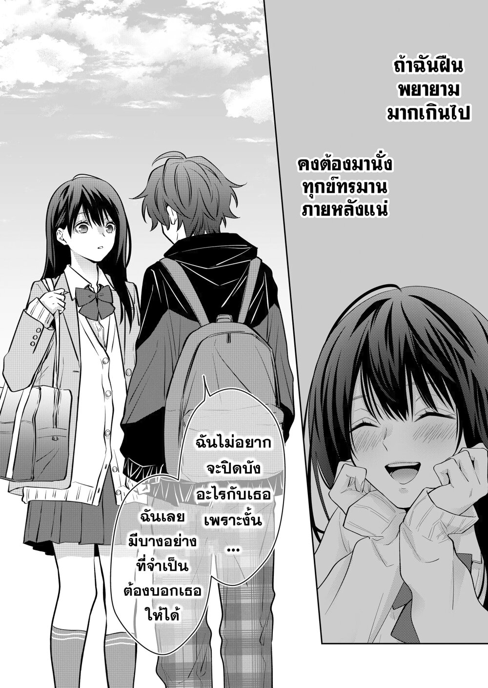Sensitive Boy 5 15