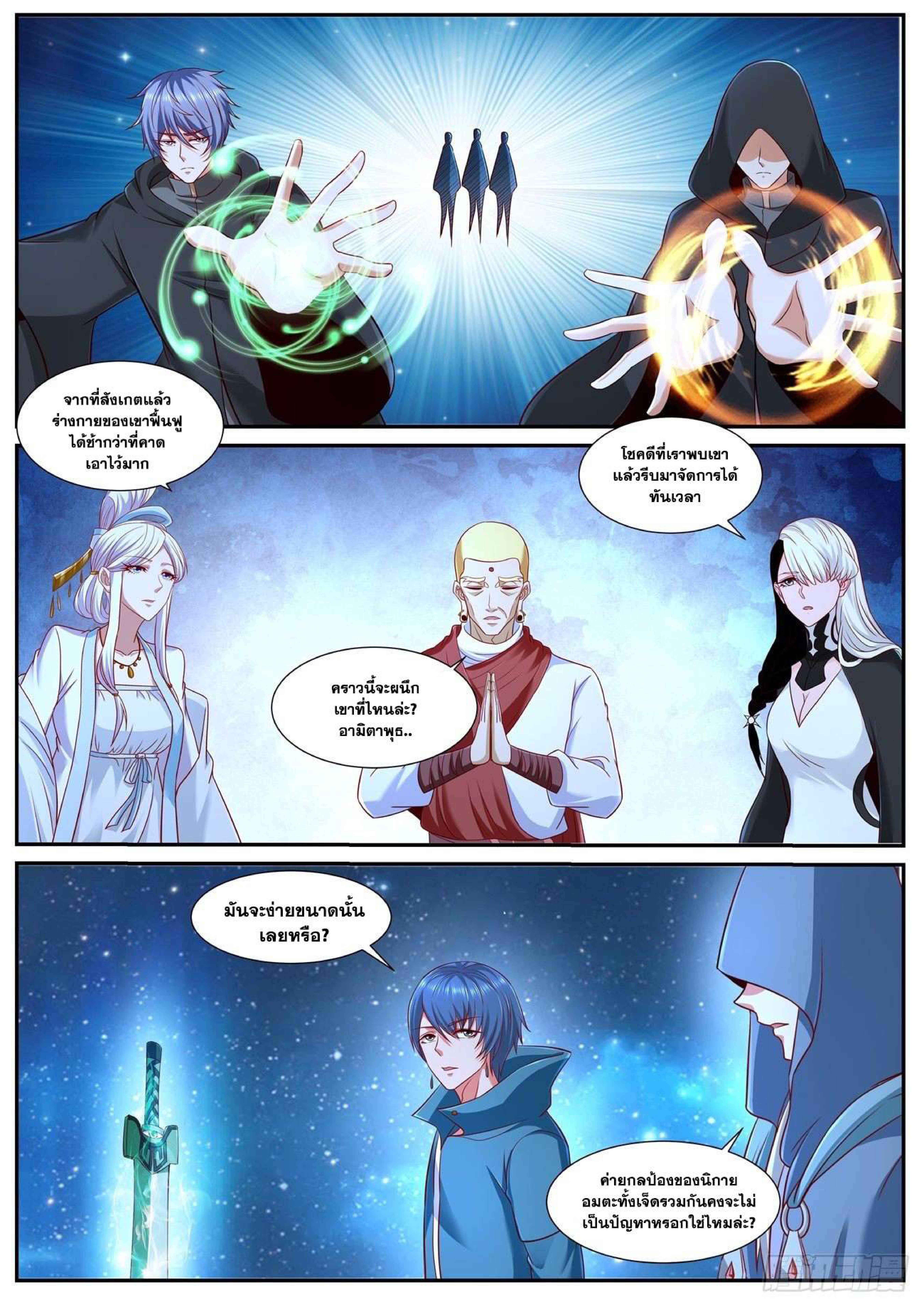 758 page 0004