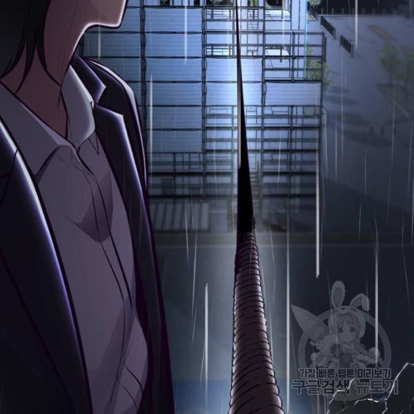 The Boy of Death 134 149
