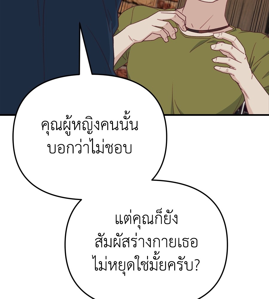 Spy House 18 (19)