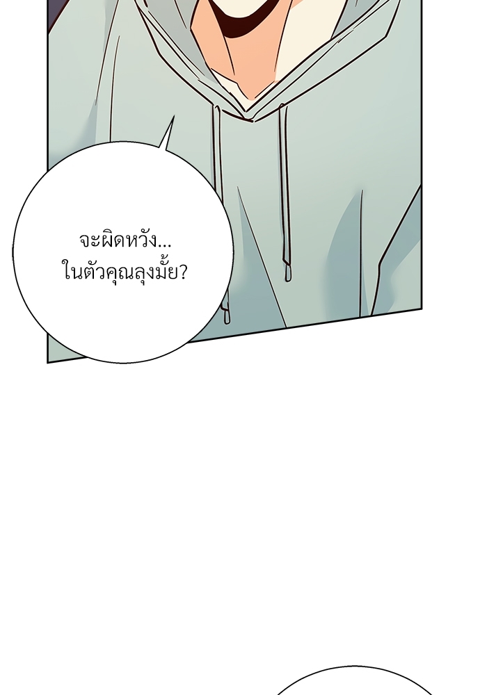 เธฃเนเธฒเธเธชเธฐเธ”เธงเธเธฃเธฑเธ 24 เธเธก 45 42