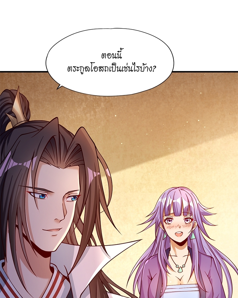 The Time of Rebirth 128 52