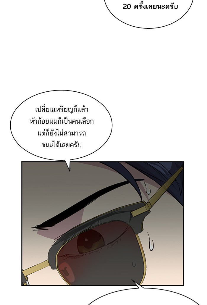 75