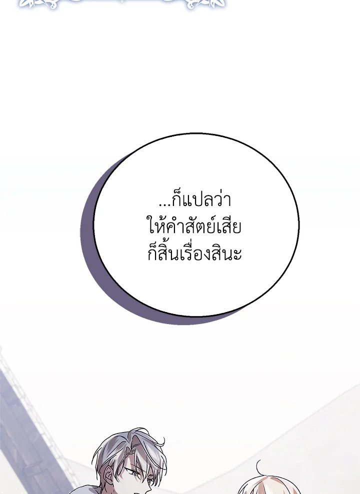  a 84 078