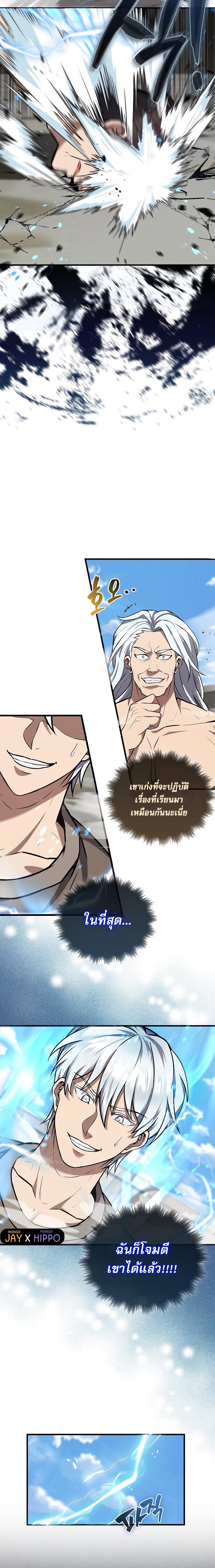 the extra is too strong 15.26