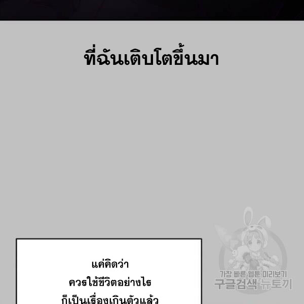 The Boy of Death 120 005