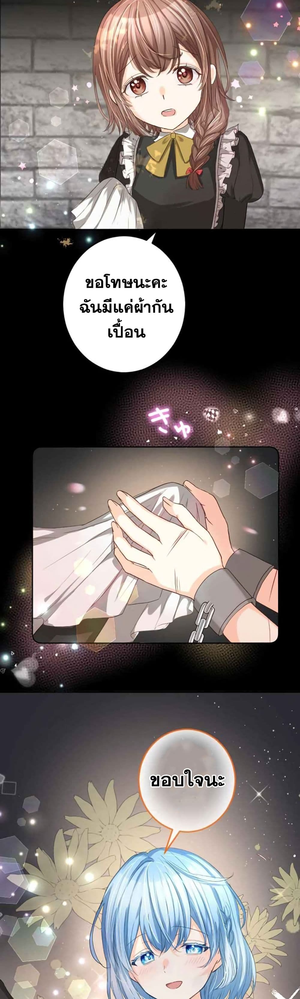 The Precious Girl Does Not Shed Tears 4 (8)