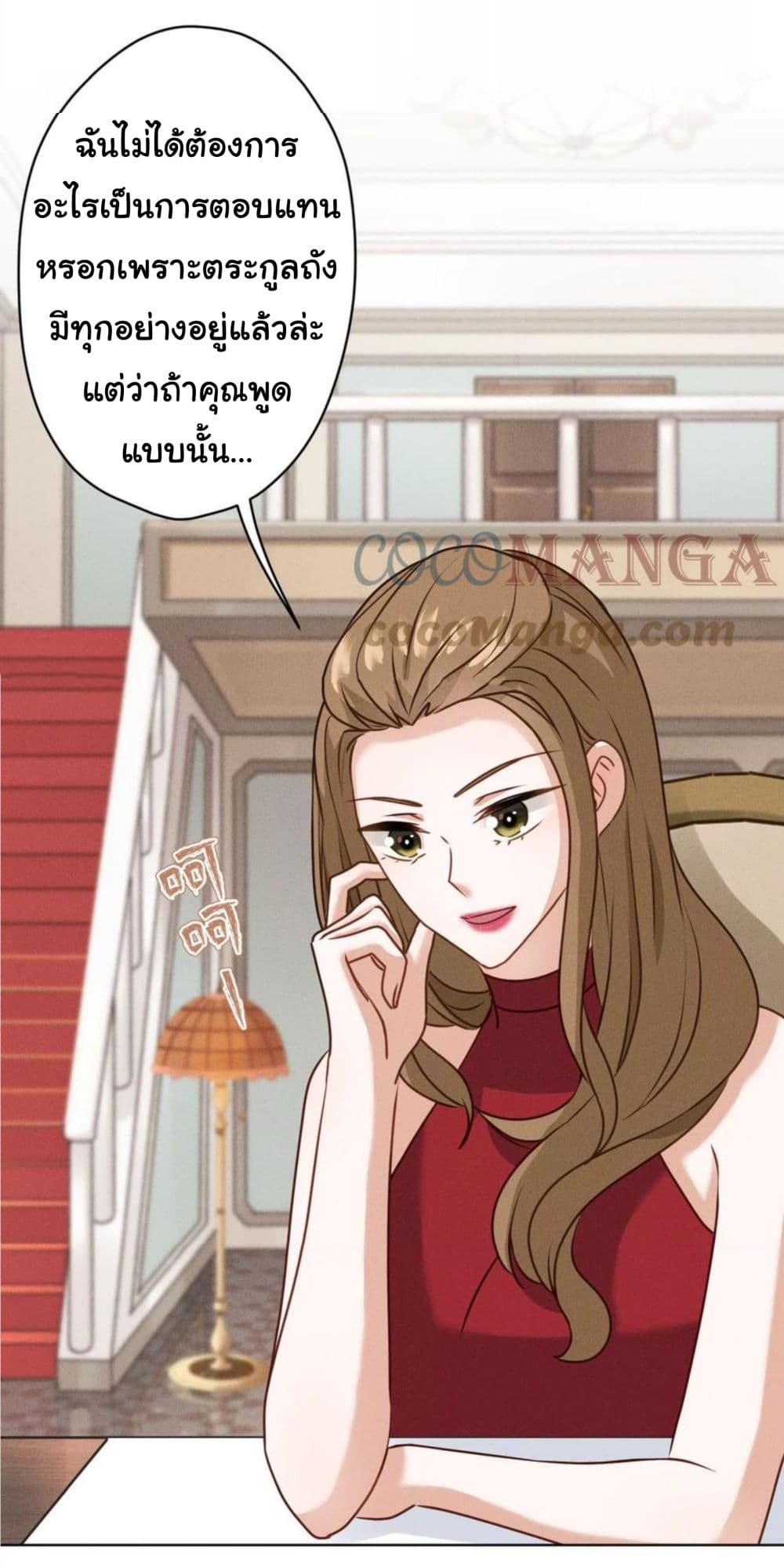 Lu Feng is the Best Son in law 187 (17)