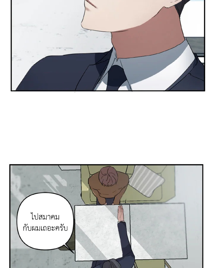 Guilty Affection 2 43