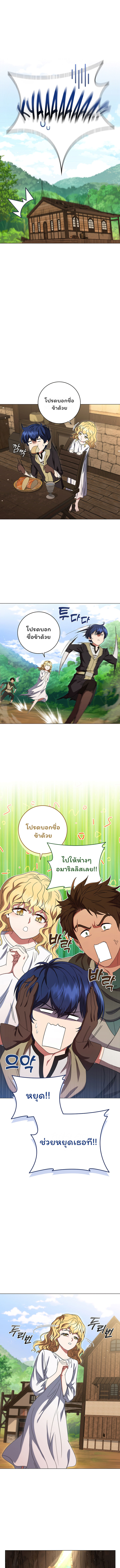 Dragon Lady 22 (12)