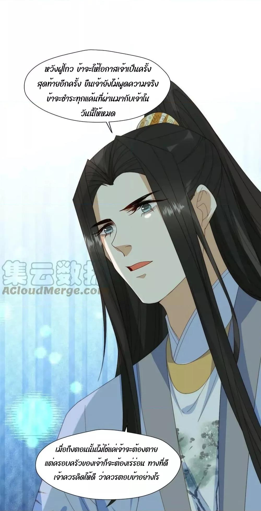 After The Rotten71 (8)