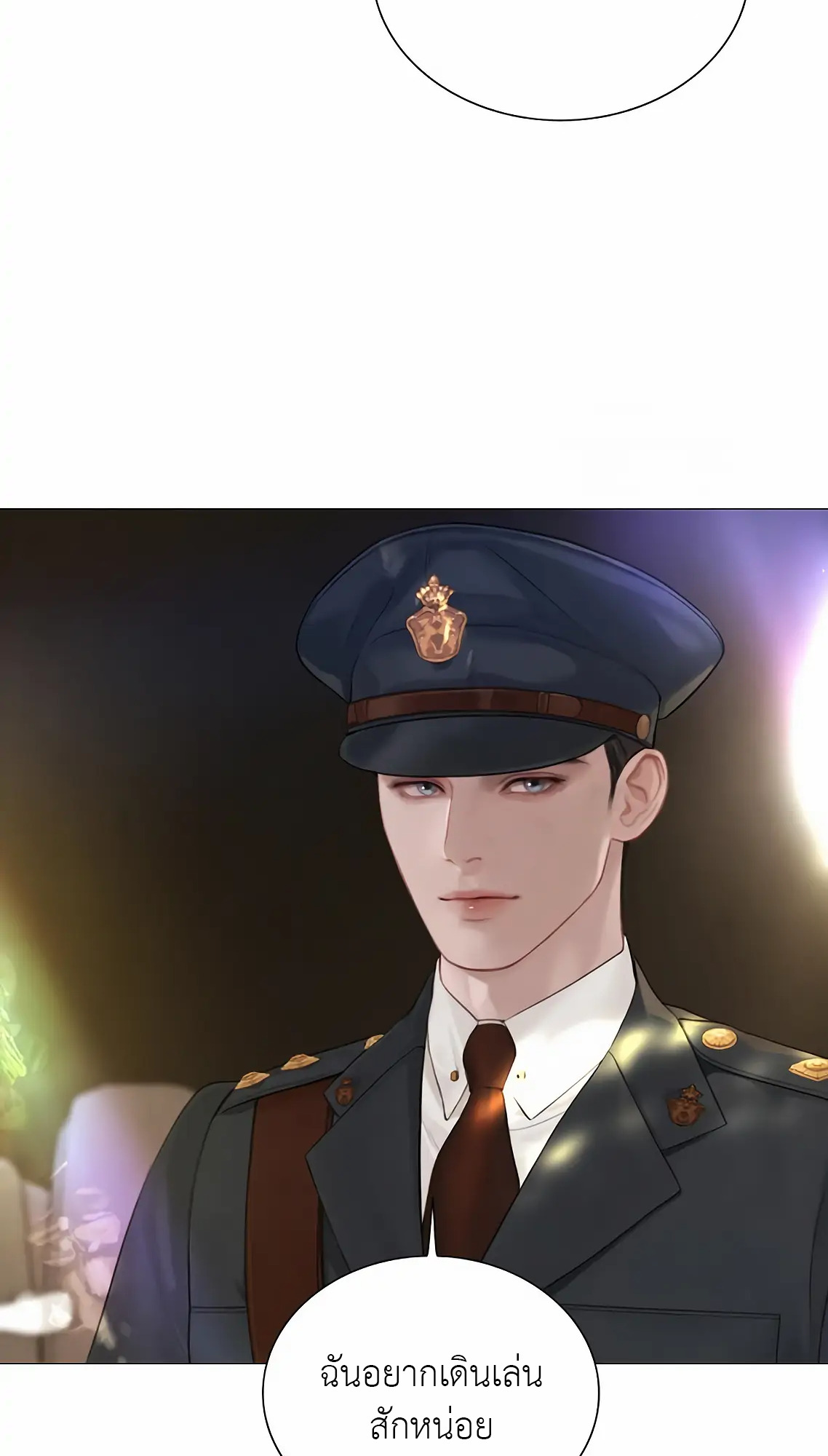 Cry Even Better If You Beg 10 004