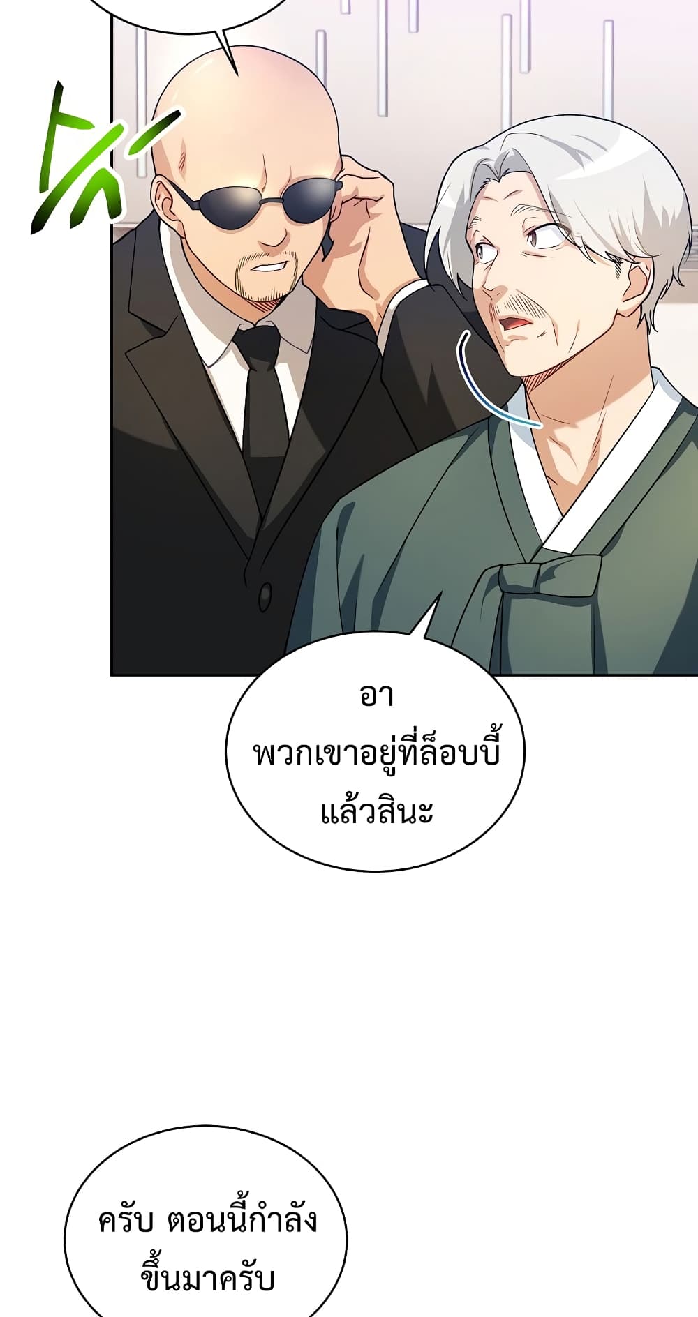Please Have a Meal 39 (14)