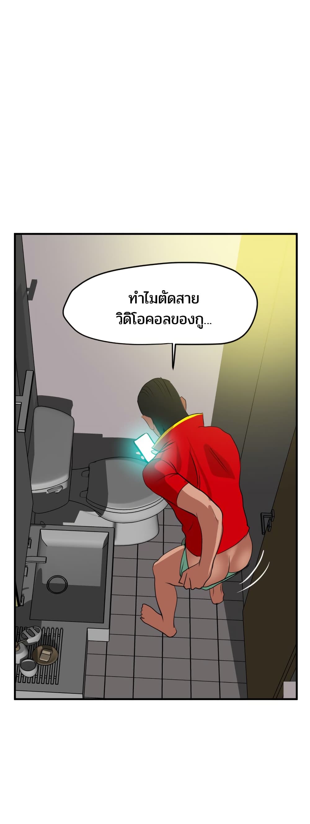 Lightning Rod 36 (27)
