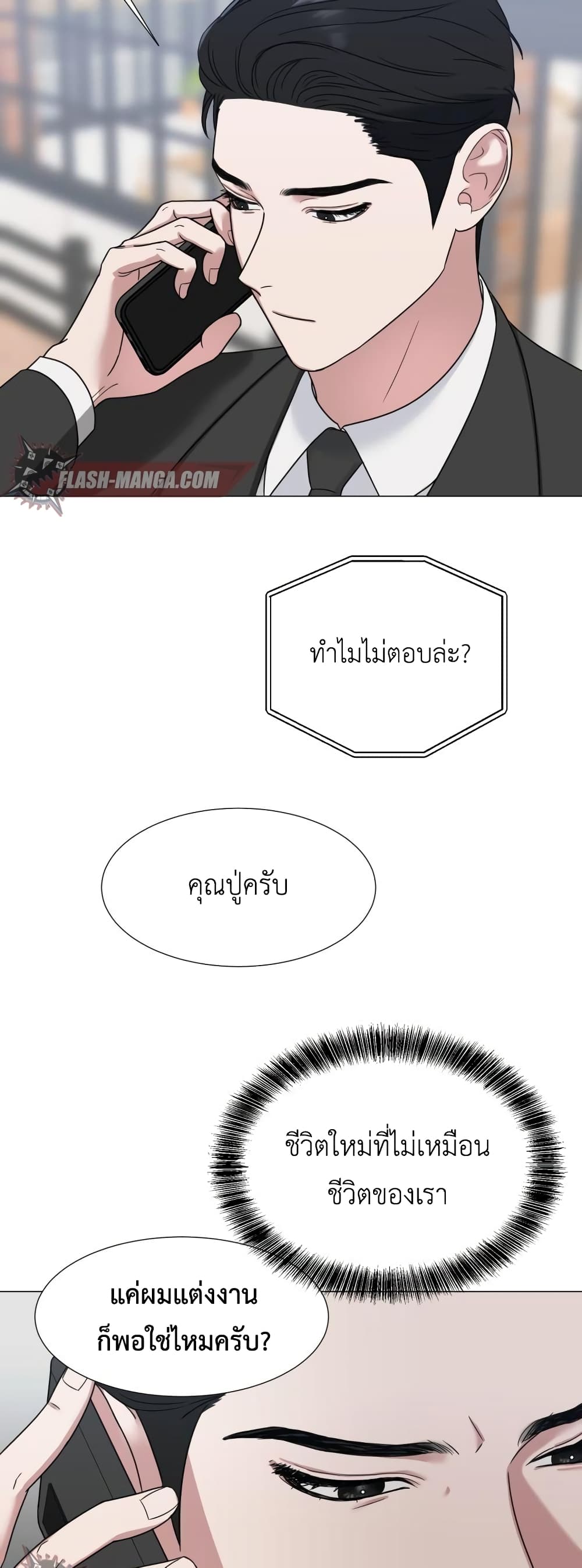 Your Instinctive Love 2 60