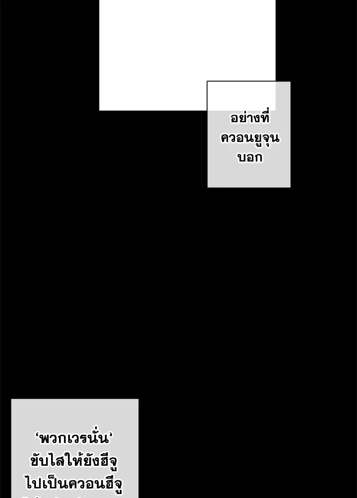 The Shape of Sympathy 27 64