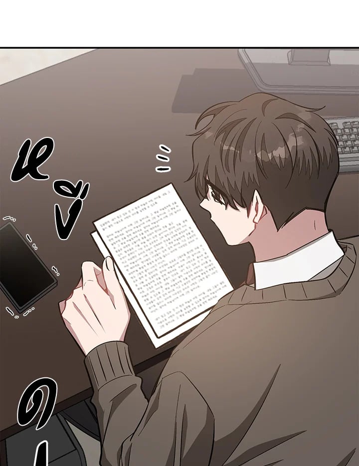 อีกครั้งกับนาย 49 040