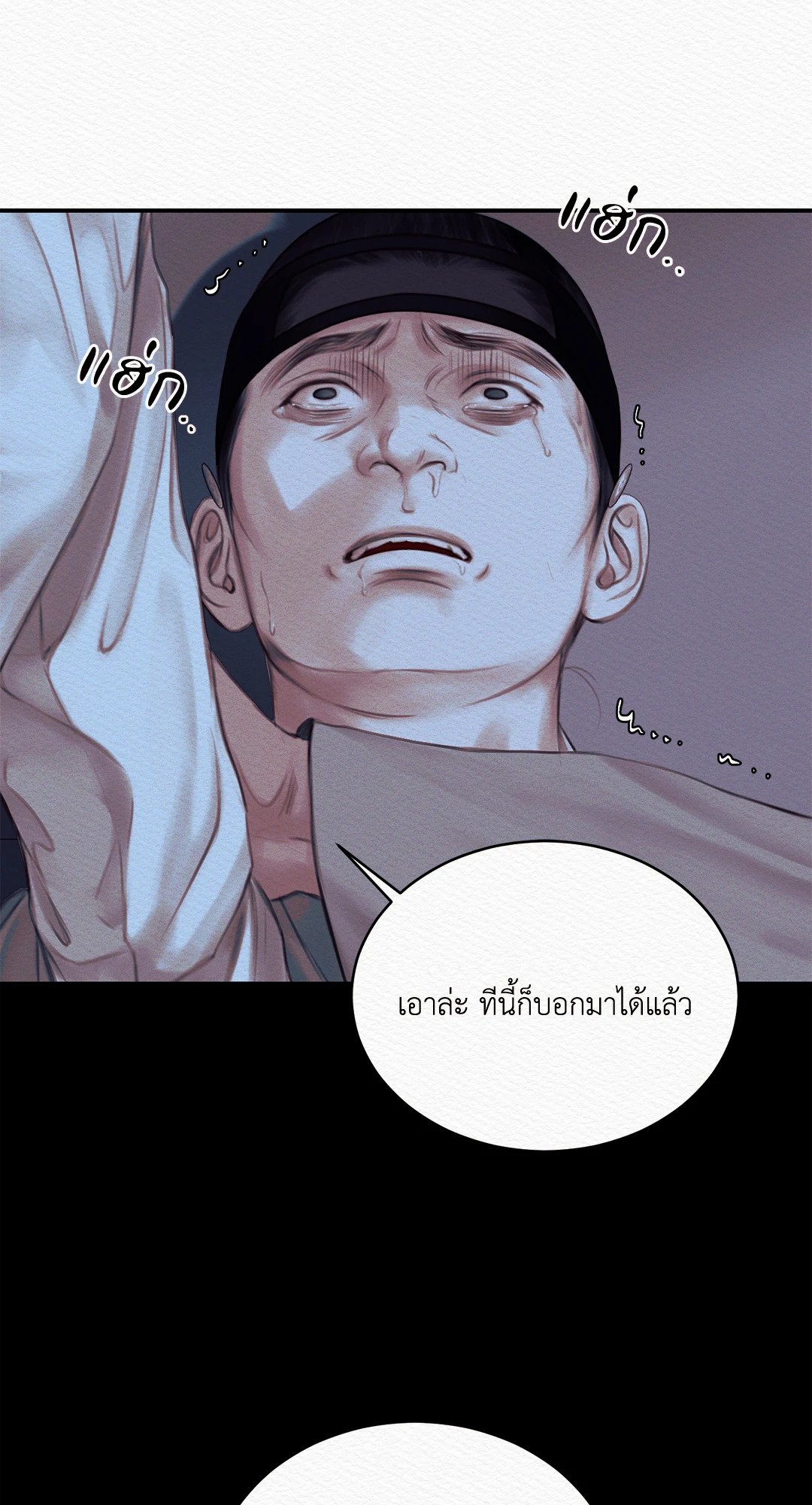 Night Song 46 42