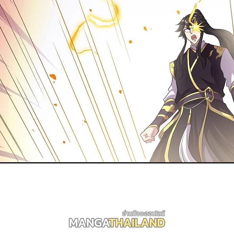 Peerless Battle Spirit ตอนที่ 322 (24)