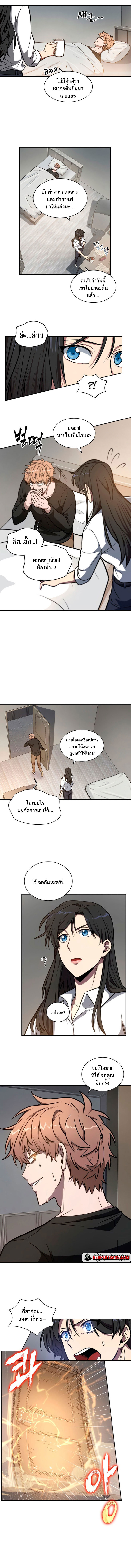 tomb raider king 201.08