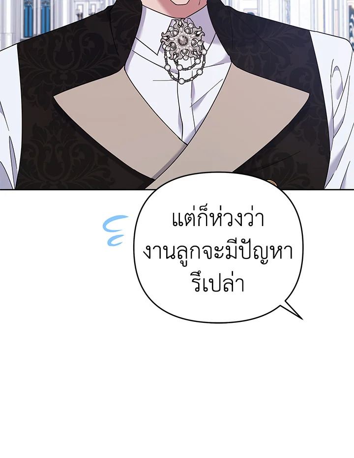 What It Means to Be You 27 070