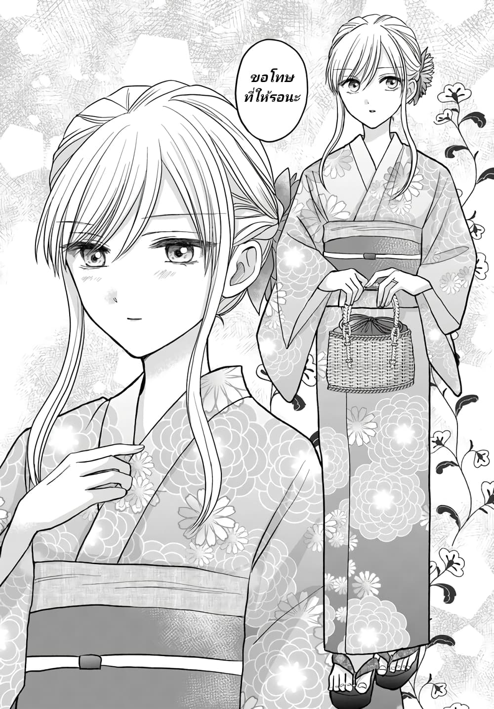 My Wife Could Be A Magical Girl ตอนที่ 10 (13)