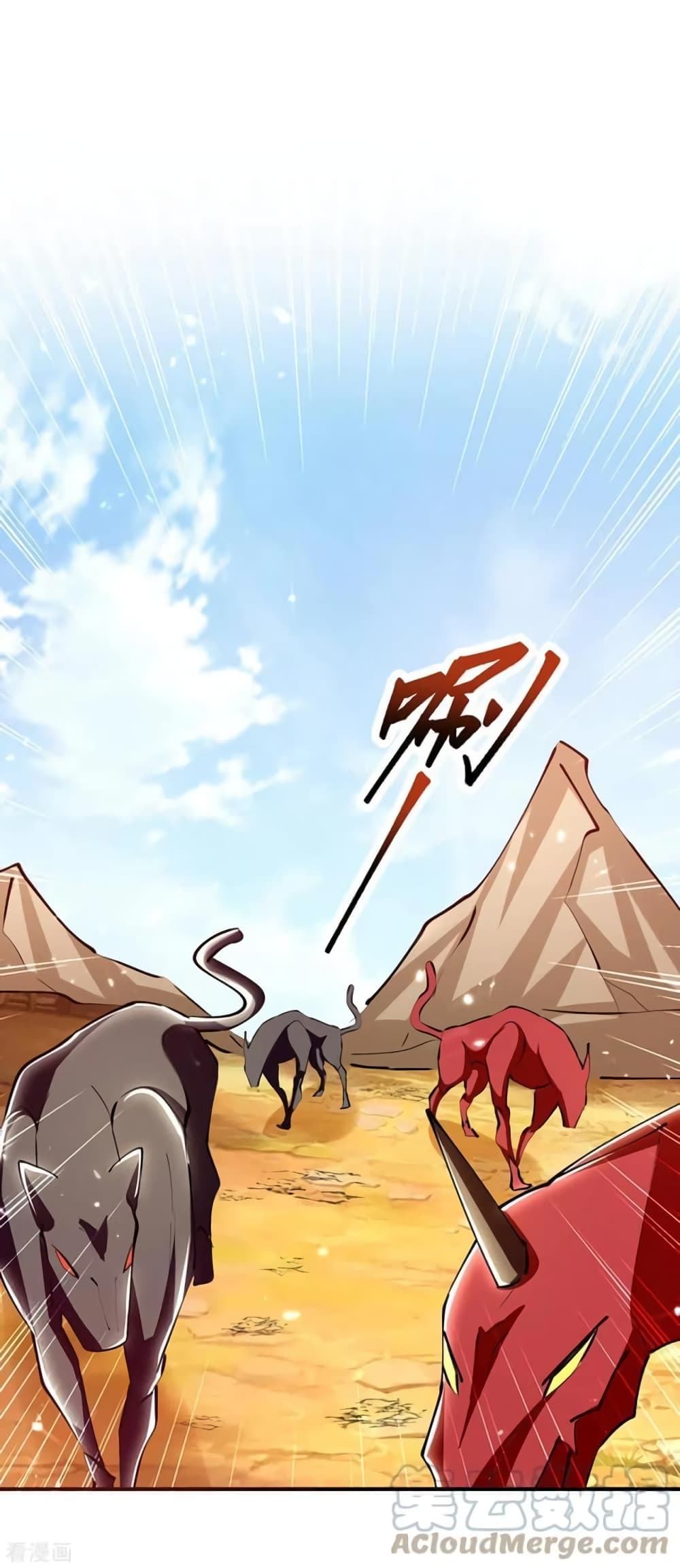 Strongest Leveling ตอนที่ 326 (9)