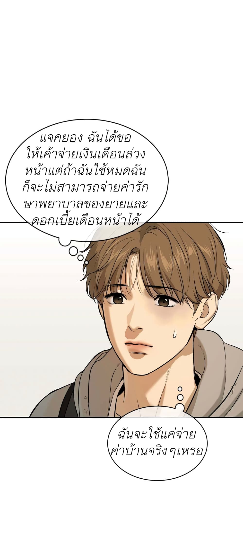 Jinx 16 (17)