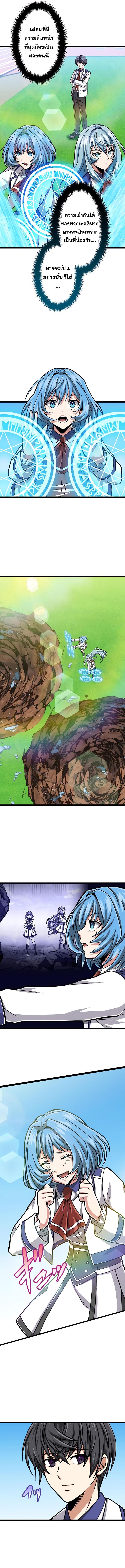 Magic Level 99990000 All Attribute Great Sage 31 10