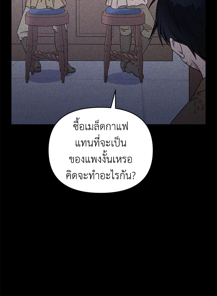 What It Means to Be You 22 047