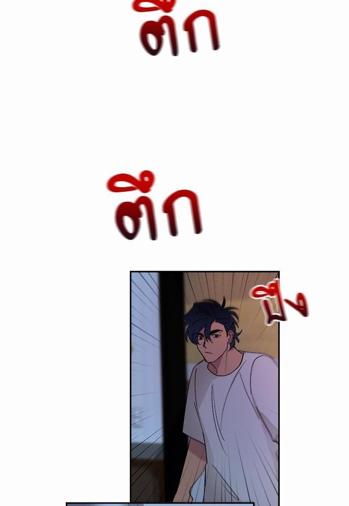 เสือขย้ำจันทร์ 21 24