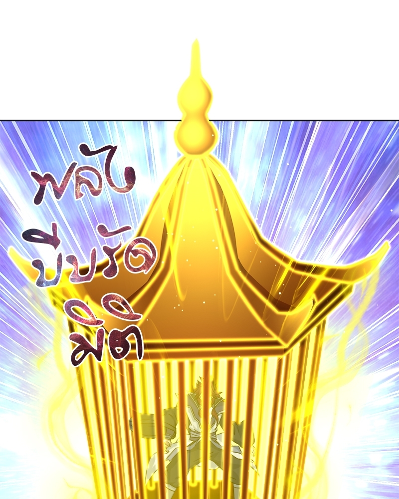 The Time of Rebirth 161 33
