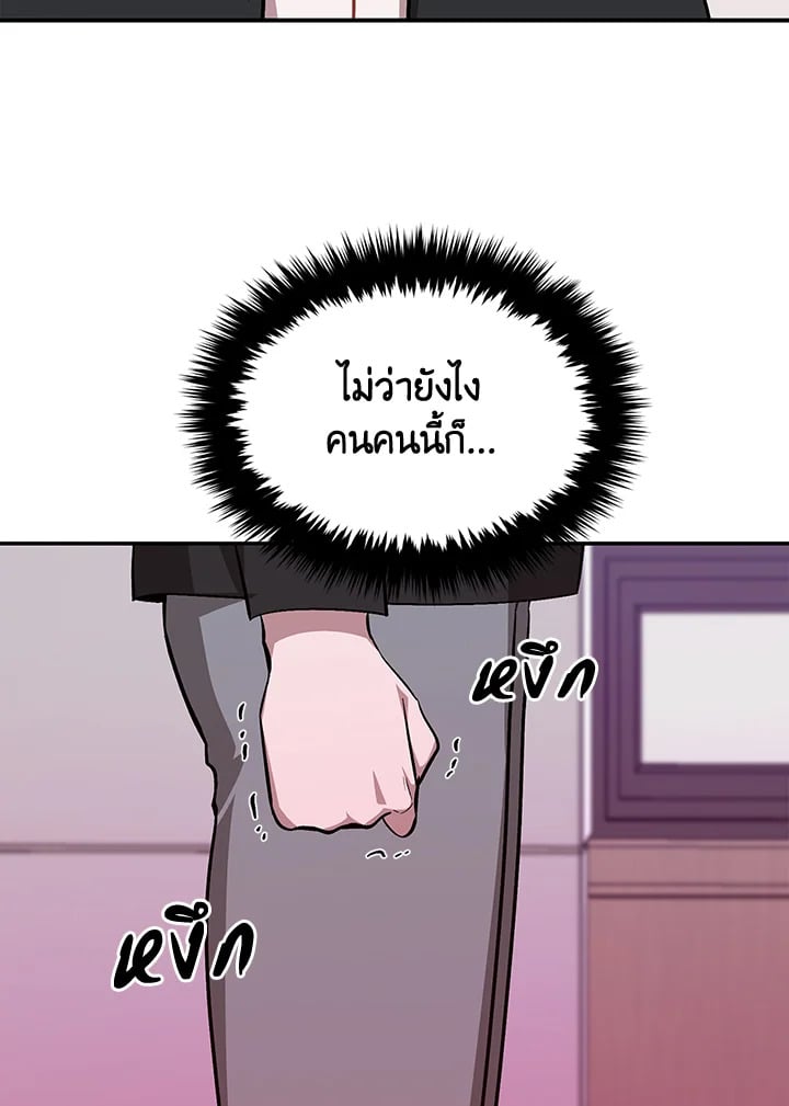 อีกครั้งกับนาย 45 112