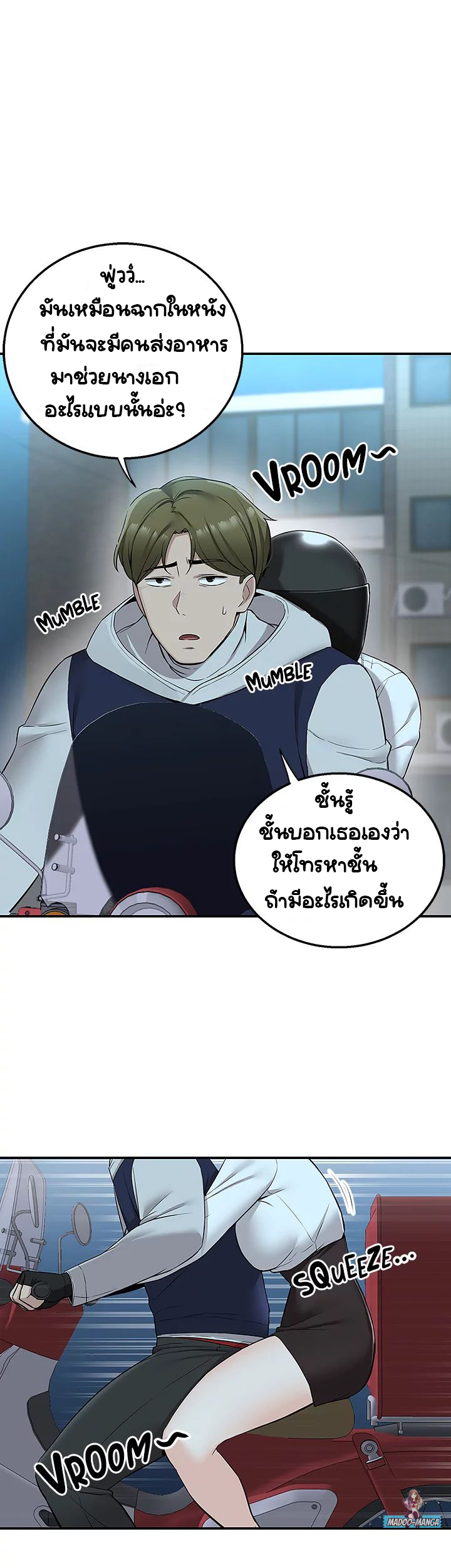 delivery 5 22